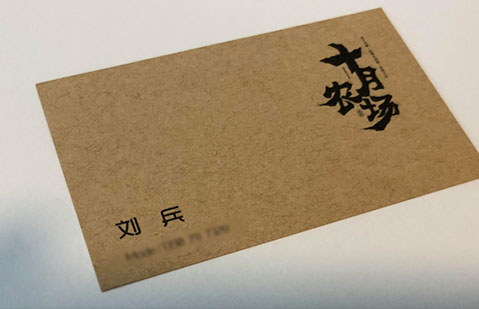 4色卡片｜水晶凸字｜滾邊｜燙金｜燙銀｜壓凹｜激凸｜印金｜印金｜印銀｜卡片印刷 |多款卡片, 260g,320g, 360g, 380g, 450g, 480, 550, 650, 700g